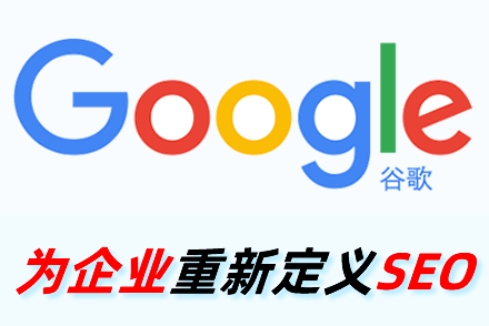 安徽整站优化